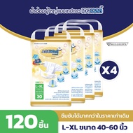AGEWell Adult Adhesive Tape Diapers Size L-XL (120pcs)