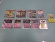 Ptcg 繁中 多龍高ware deck 多龍（sar ar)