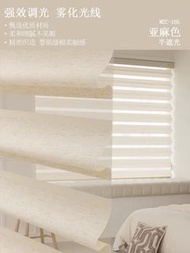 全新蝴蝶簾百葉窗廉