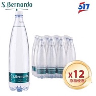 意大利 S.Bernardo 聖貝娜多 【有氣】天然礦泉水 [原箱] 1L x 12樽 (膠樽)| 阿爾卑斯山純淨極軟水 低鈉無負擔 -義大利平行進口