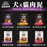Happy Peiguo Hsinchu Store > Beyond Peak Minced Meat Canine Cat Edible Dog Pet Snacks 60g