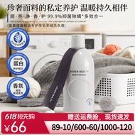 Aimu Wool Detergent & Delicate Clothes Cashmere Laundry Liquid Mulberry Silk Dedicated Plant Extract