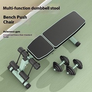 Dumbbell bench home fitness chair adjustable sit-up auxiliary equipment fully foldable multifunction