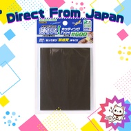 【Direct From Japan】GodHand Cutting Type Sponge Cloth Sandpaper (with Adhesive) 2mm Thick #600 Green 