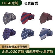 New Style Men's Tie Business Casual Striped Tie 8cm Polyester Silk Jacquard Embroidery Printing Cust