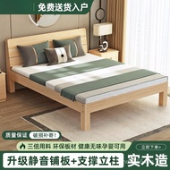 Adult Solid Wood Bed Simple Bed Double Bed Modern Simple 1.51m Single Bed Household Wooden Bed Owner