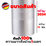 ไม่กันน้ำให้ฟรี 2025เทปกาวกันรั่ว เหมาะสําหรับการซ่อมแซมกันน้ําและรั่วซึมทั้งหมด99% ฝาผนังหลังคารั่ว