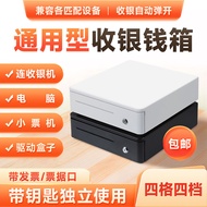 Z420 Four-Grid Four-Gear Lock Supermarket Cash Register Cash Box Small Cash Box Cash Register Cash B