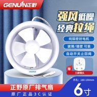 ST/💖Masano（GENUIN）Exhaust Fan round Window Toilet Ventilation Bathroom Ventilation Bathroom Ventilation Strong Glass Win