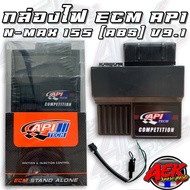 ECM API N-MAX 155 (ABS) V9.1 TECH Light Box