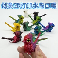 D D Printing Whistle Bird children Bird Whistle Toy Bird Training Model Can Fill Water Add Water Sta