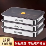 Square Box with Lid, Sealed, Freezer Stainless Steel Refrigerator Fresh-Keeping Box, Dumpling Box, S