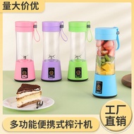 Hot SaLe Juicer cup，Portable juicer cup，Juicer cup，Handheld Juicer Cup Charging Small Portable Juice Cup TTHL