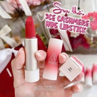 [100% GENUINE] 3CE CASHMERE HUG 07 KNIT MATTE LIPSTICK