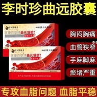 Guarantee Li Shizhen Hua Dayuan Kangqu Yuan Capsule Heart Protection Brain Regulating Blood Fat Offi