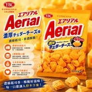< Japanese Snack Warehouse >🇯🇵Ready Stock Supply YBC Aerial Cheese Flavor Four-Layer Corn Chips 65g 
