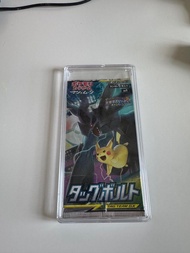 ptcg SM9 日版未開封卡包  (絕版)