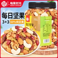 Jin Canned _ Daily Nuts Mixed Nuts Mixed Nuts Mixed Nuts Dried Nuts Baking Healthy Pregnant Women Ca