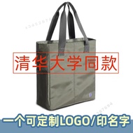 Customized 985 Tsinghua University School Celebration Same Style Handbag Male Briefcase Business Bag