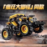 Affordable Shipment~Compatible With Yule~Gaoji~Wooden 42199 Technology Series Pull Back Big Foot Car