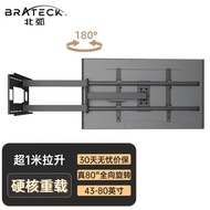 BrateckNorth Arc(43-80Inch)LCD TV Mount TV Bracket TV Rotating Retractable Rack Xiaomi Hisense Sony60/65/70/75/80 LPA49-483XLD