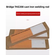 Bridge THZ208 Cast Iron Pig Iron Welding Rod 2.5/3.2 Gray Mouth 208 Cast Iron Welding Rod Ductile St