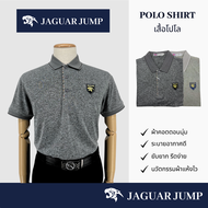 Jaguar Jump เสื้อโปโล ผู้ชาย แขนสั้น ลายท๊อปดาย มี 2 สี สีเทาเข้ม/เทาอ่อน ไม่มีกระเป๋า JAY-1319
