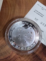 2009年法國天文年紀念幣