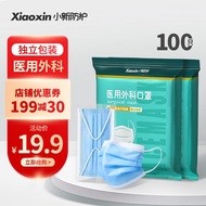 小新防护 一次性医用外科口罩 三层防护蓝白色成人口罩 右下角有单只独立包装可选 【金榜】医用外科口罩100只独立包装19.9元