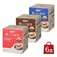 【UCC】職人系列濾掛式咖啡x6盒組(8g x12入)