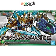 Gunpla SD Sangoku Soketsuden "Zhou Yun Gundam 00 & Bilongqu"