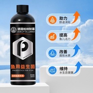 Probiotics Vitality Arowana Ornamental Fish Vitamin Nutrient Solution Vitamin Aquarium Appetite Dedi