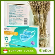 [Ready Stocks] Disposable Surgical Face Masks (50pc Per Box)