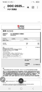 MSI Vector 16 HX A14VIG 電競筆電