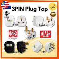 【SIRIM✓】13A/15A PLUG TOP HEAVY DUTY [Neon Plug Top, Bakelite Plug Top, UMS Plug top, MK Plug Top] Pl