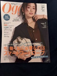 Oggi 5月號 2023 雜誌