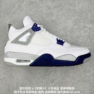 耐吉 Nike Air Jordan 4 Retro 午夜藍 DH6927-140 公司貨