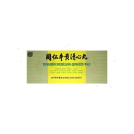 Niuhuang Qingxin Wan Beijing Tongrentang Tongrentang Tongrentang Tongrentang Tongrentang Tongrentang