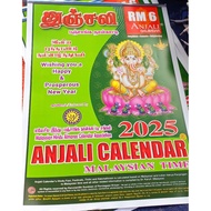 Anjali  Tamil Calendar 2025