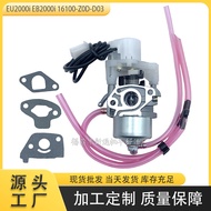 Garden machinery carburetor suitable for Honda EU2000i EB2000i 16100-Z0D-D03