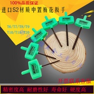 Cờ Lê Hình Cờ Đặt Giữa S2 Nhập Khẩu Đài Loan Cờ Lê Hình Hoa Mai Ốc Vít Cán Dao CNC