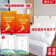 Disposable Bedding Disposable Four-Piece Set Disposable Three-Piece Set Disposable Bed Sheet Duvet C