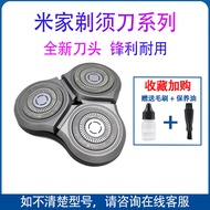 Suitable for Xiaomi Mijia Electric Shaver S300 Blade S500C S500 MJTXD01SKS Accessories