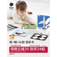 Babycare Newborn Baby Early Education Card Black White Card Concentration Training Color Flash Card 