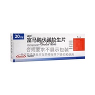 Walker Fuma Acid Volola Raw Tablets 20mg * 7 Tablets/Box RX Prescription Medicine Shanghai First Med