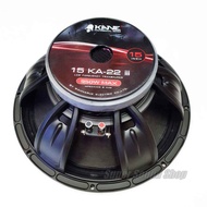 ลำโพง 15 นิ้ว โครงหล่อ 950w ว้อย 3 นิ้ว ยี่ห้อ KANE รุ่น KA-22 III ดอกลำโพง 15 นิ้ว 950 w คาเนะ kane