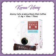 Atomy Korea Black Coffee Diet Premium Coffee  [LOWEST PRICE GUARANTEE]