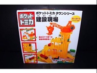 💢日版💢 Tomica 建設現場 工地 地盤  日本直送景品 100%正貨保證！ 