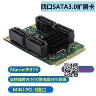 Mini PCI-E轉SATA3擴展卡 SATA3.0卡 迷妳PCIE硬盤擴展卡2口