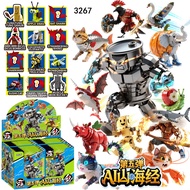 5pcs/set Tung Tung Tung Sahur Building Blocks Blind Pouch Toys for Kids Gifts